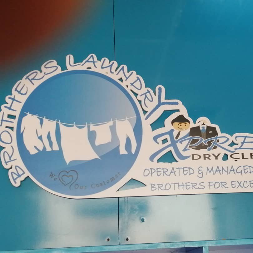 مغسلة الاخوة البخارية